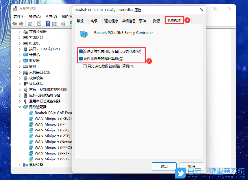 雷神筆記本,Win11,系統安裝步驟