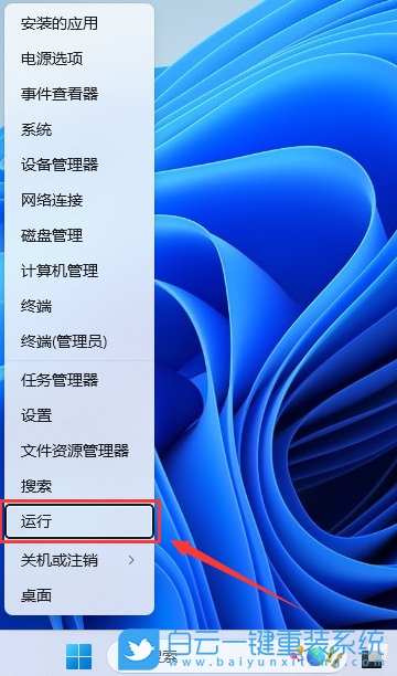 惠普光影精靈6,重裝系統(tǒng),Win11步驟