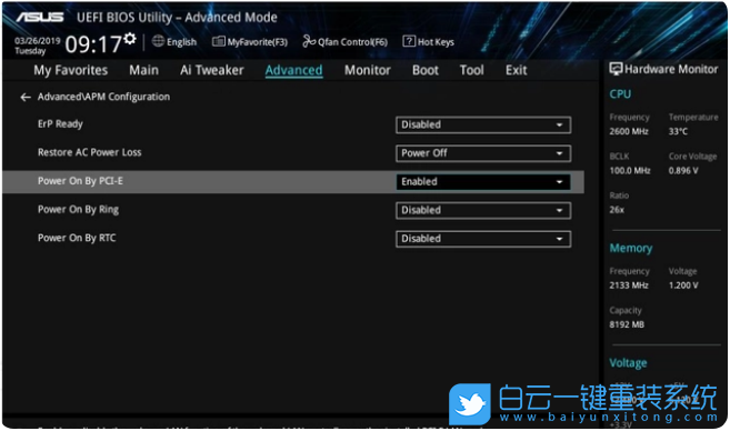 華碩主板,BIOS,網絡喚醒,WOL步驟