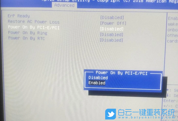 華碩主板,BIOS,網絡喚醒,WOL步驟