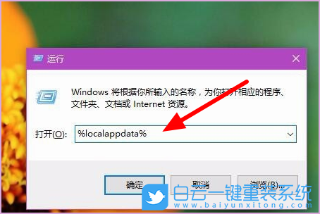 戴爾成就,Win10,系統安裝步驟