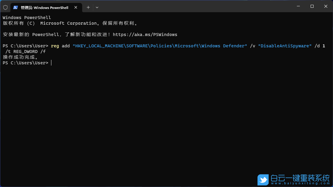 機械革命,蛟龍7筆記本,Win11,系統安裝步驟