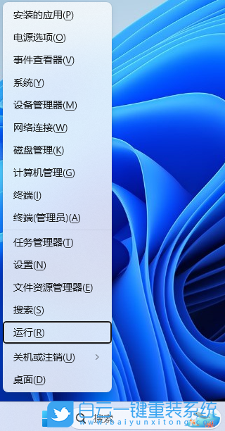 方正信創(chuàng),一鍵重裝系統(tǒng),Win11步驟