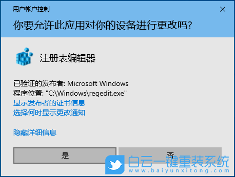Win10,系統更新,暫停更新步驟