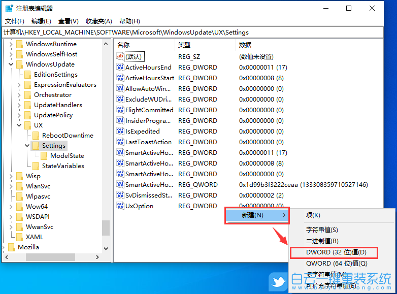 Win10,系統更新,暫停更新步驟