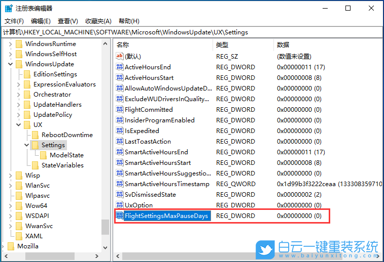 Win10,系統更新,暫停更新步驟