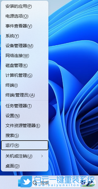 Win11,自動更新,系統(tǒng)更新,延遲更新步驟