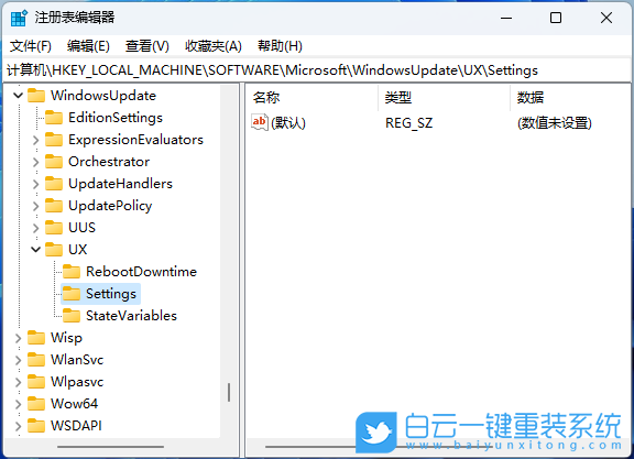 Win11,自動更新,系統(tǒng)更新,延遲更新步驟