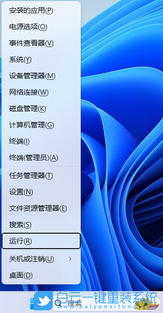 神舟戰(zhàn)神,神舟戰(zhàn)神筆記本,Win11,系統(tǒng)安裝步驟