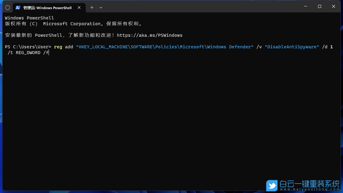 Win11,安全中心,意外錯誤,威脅服務已停止步驟