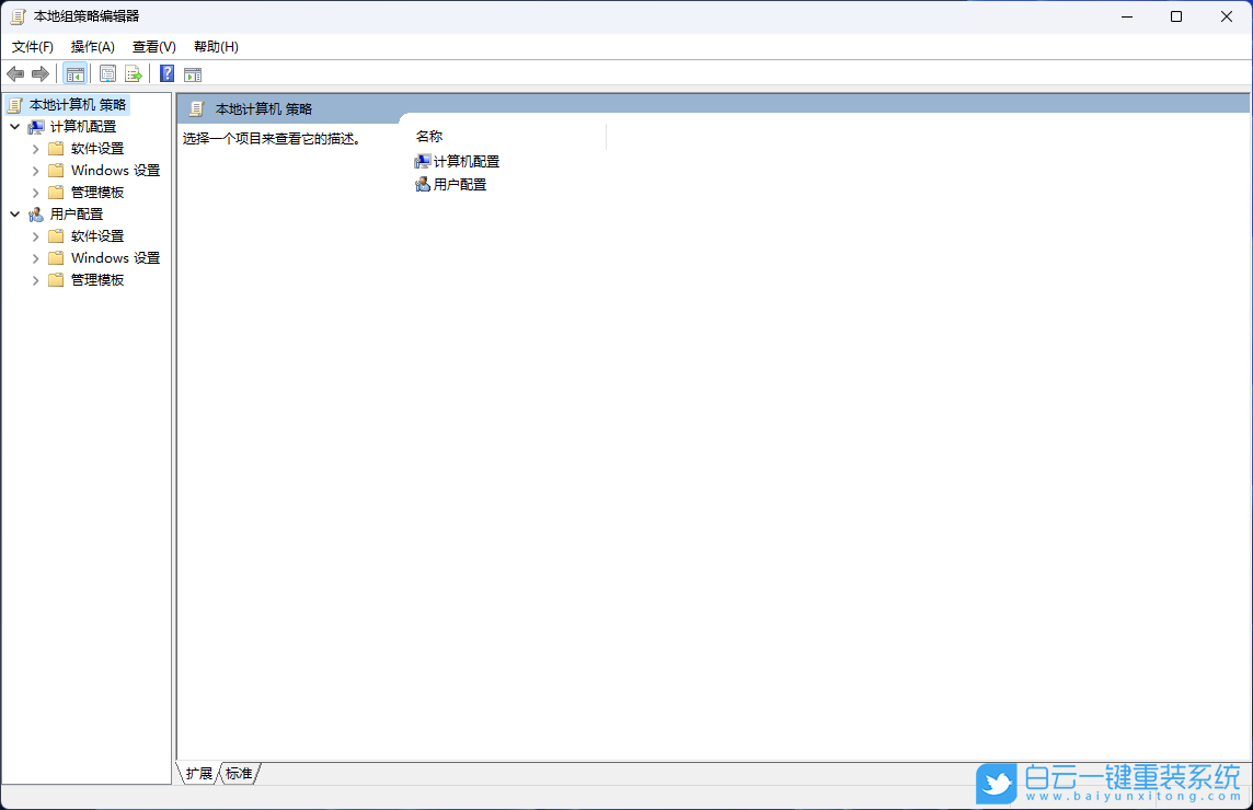 Win11,安全中心,意外錯誤,威脅服務已停止步驟