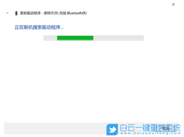 Win10,藍牙,搜索,藍牙設備步驟