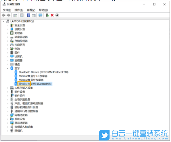 Win10,藍牙,搜索,藍牙設備步驟