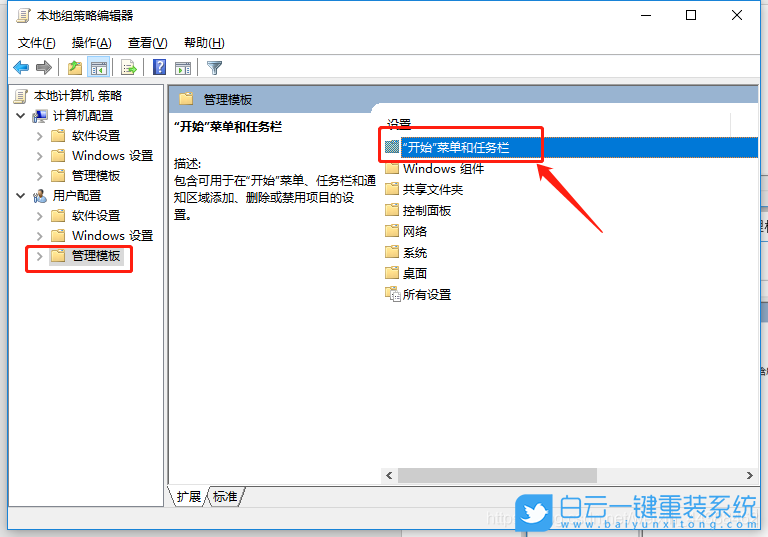 聯(lián)想昭陽,K4e-IML,U盤重裝系統(tǒng),Win10步驟