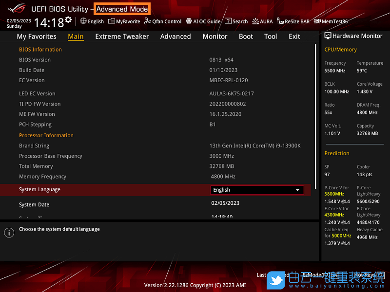 華碩主板,Z790主板,安全啟動(dòng),Secure Boot步驟