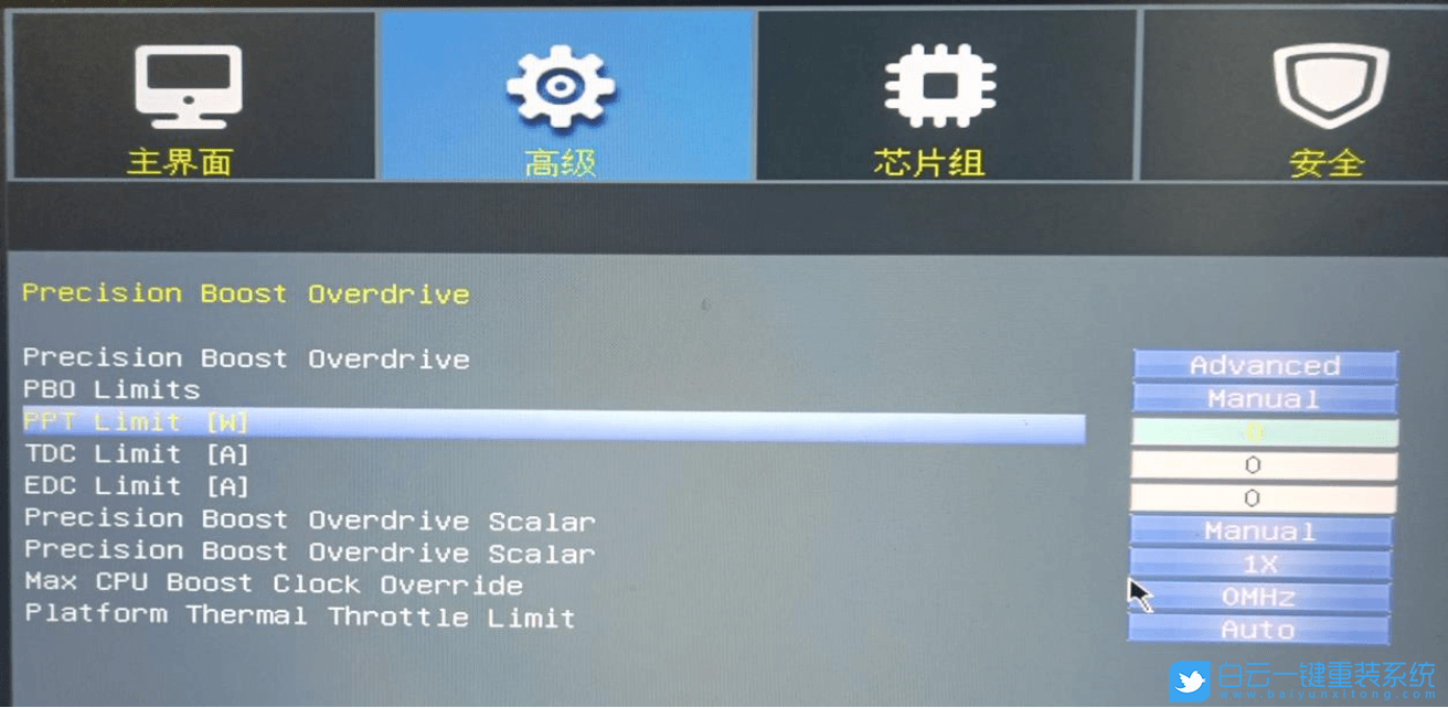昂達主板,B550主板,昂達B550,PBO步驟