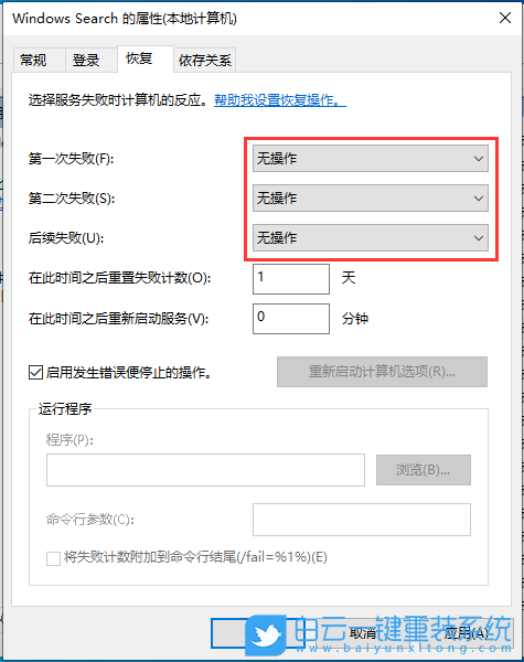 戴爾靈越15,U盤重裝系統,Win10步驟