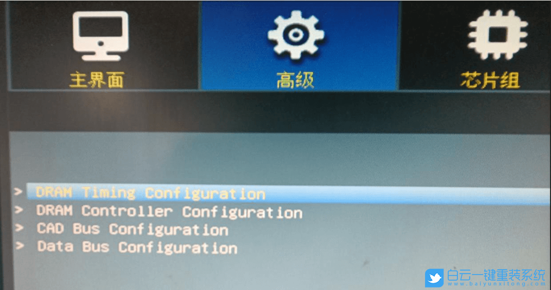 攀升主板,攀升B550VH,XMP步驟