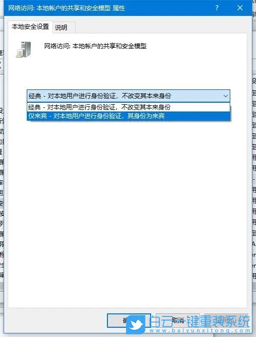 技嘉筆記本,重裝系統,Win10步驟