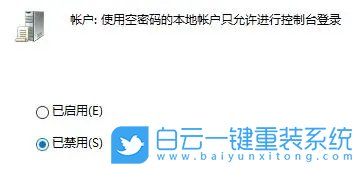 技嘉筆記本,重裝系統,Win10步驟