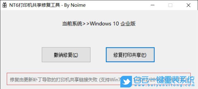 華碩筆記本,U盤重裝系統(tǒng),Win10步驟