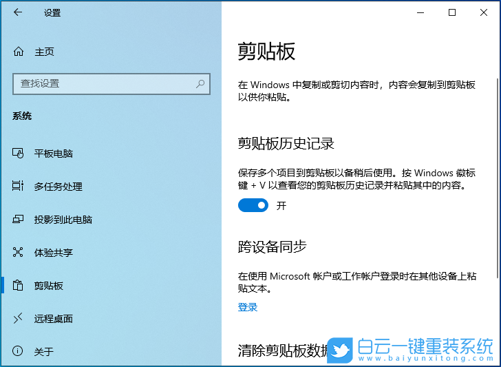 Win10,文件復(fù)制,文件粘貼,無(wú)法復(fù)制粘貼步驟