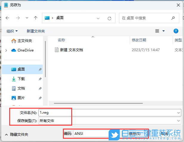 LG,LG筆記本,U盤重裝系統,Win11步驟