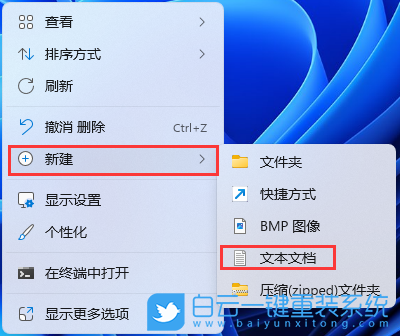 LG,LG筆記本,U盤重裝系統,Win11步驟
