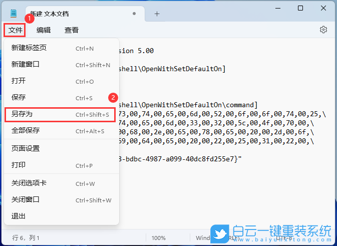 LG,LG筆記本,U盤重裝系統,Win11步驟