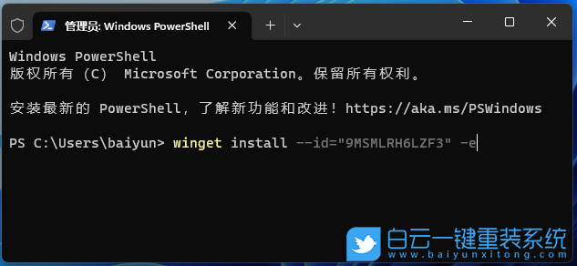 華碩筆記本,重裝系統,Win11步驟