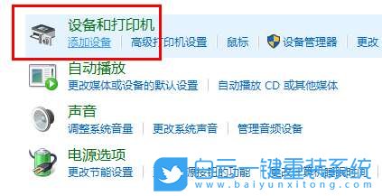 微星尊爵,U盤重裝系統,Win10步驟