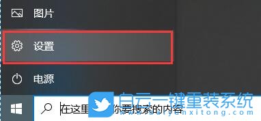 Win10,原版鏡像,PE步驟