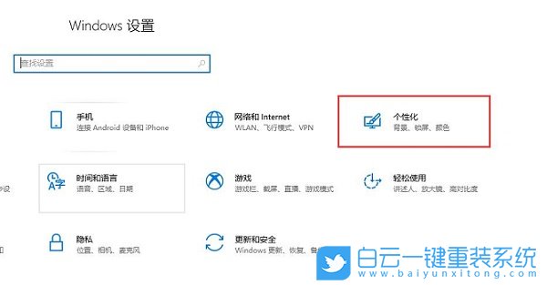 Win10,原版鏡像,PE步驟