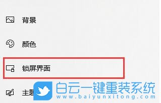 Win10,原版鏡像,PE步驟