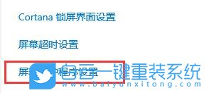 Win10,原版鏡像,PE步驟