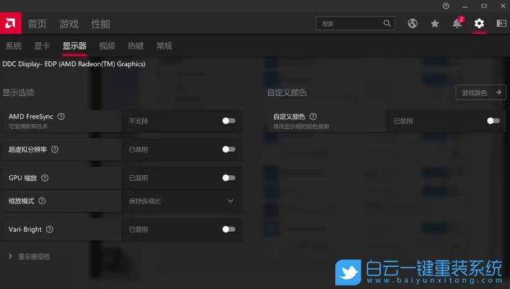 聯(lián)想筆記本,IdeaPad,重裝系統(tǒng),Win10步驟