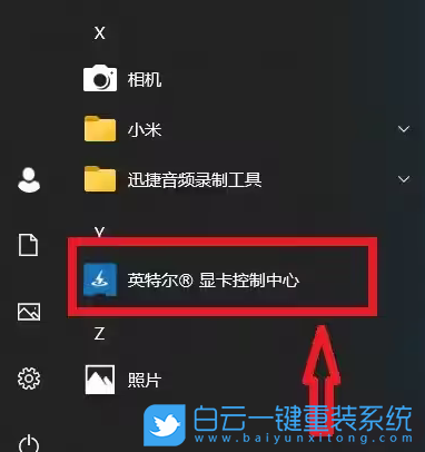 聯(lián)想筆記本,IdeaPad,重裝系統(tǒng),Win10步驟