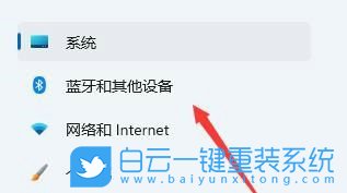 Win11,默認打印機,打印機步驟