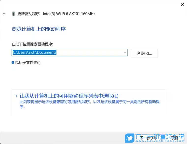 ThinkBook15,wifi,網絡卡頓步驟