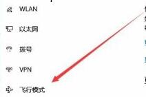 機械師筆記本,重裝系統,Win10步驟