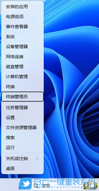外星人,筆記本重裝系統,Win11步驟