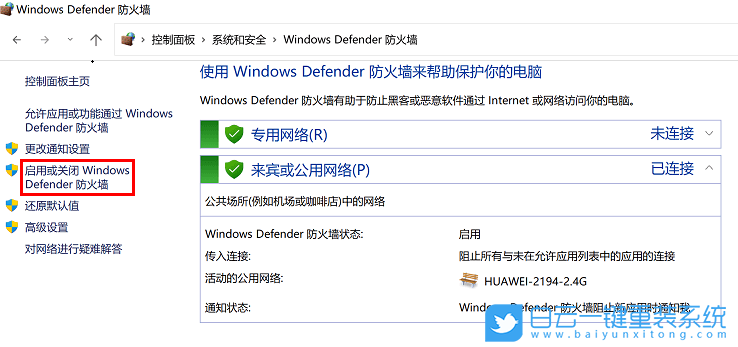 Redmi,Book,重裝系統(tǒng),Win11步驟