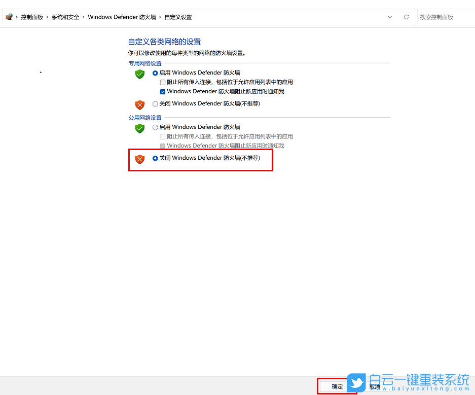 Redmi,Book,重裝系統(tǒng),Win11步驟