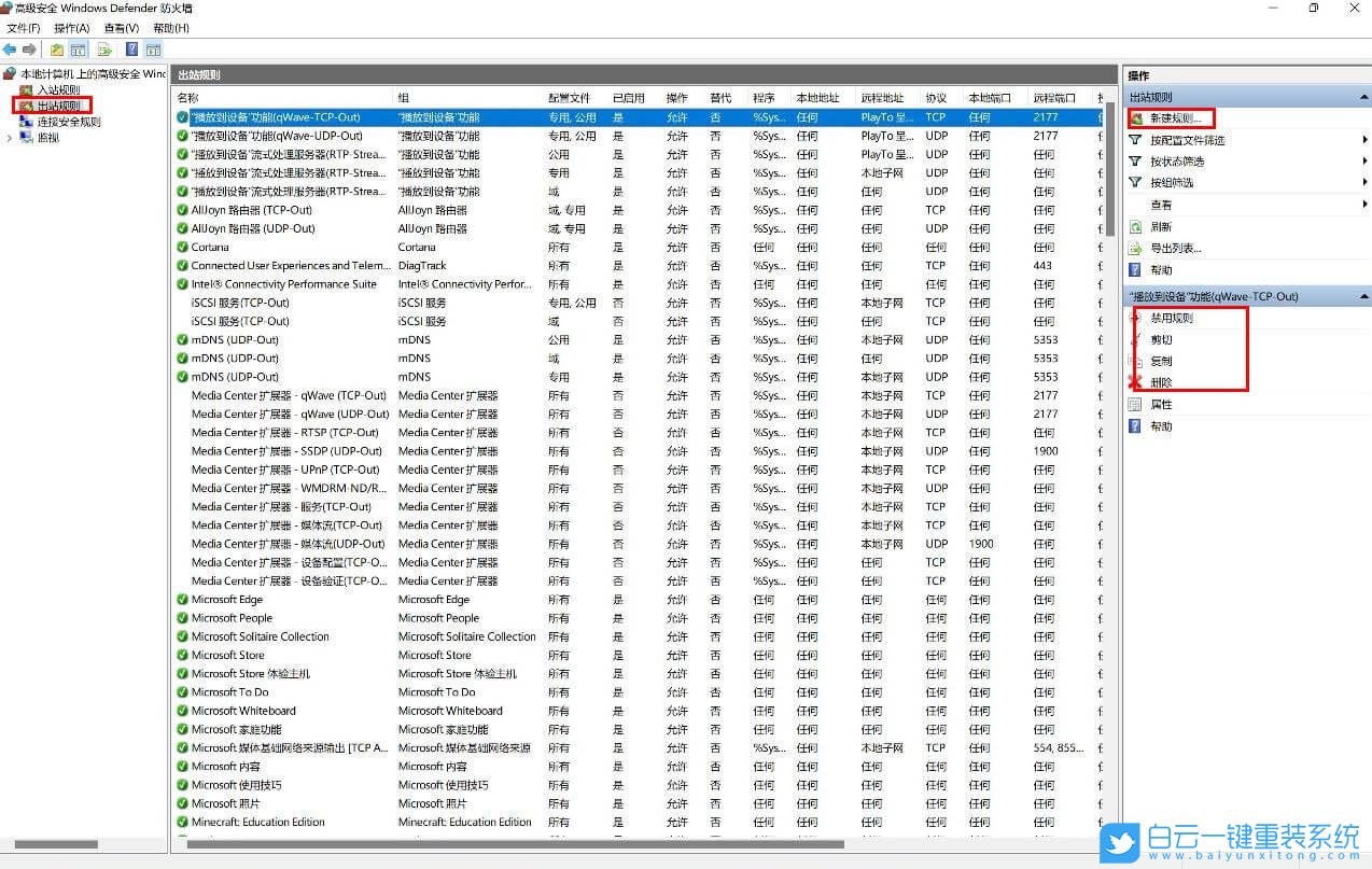 雷神筆記本,一鍵重裝系統,Win11步驟