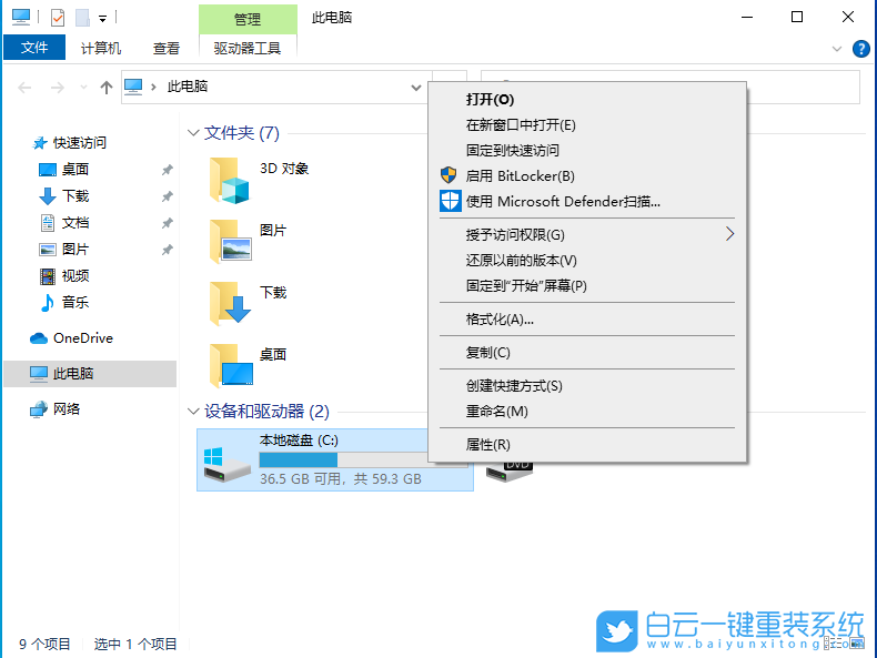 Acer,宏碁,非凡S3,重裝系統,Win10步驟