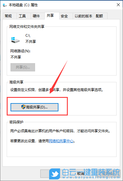Acer,宏碁,非凡S3,重裝系統,Win10步驟