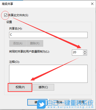 Acer,宏碁,非凡S3,重裝系統,Win10步驟