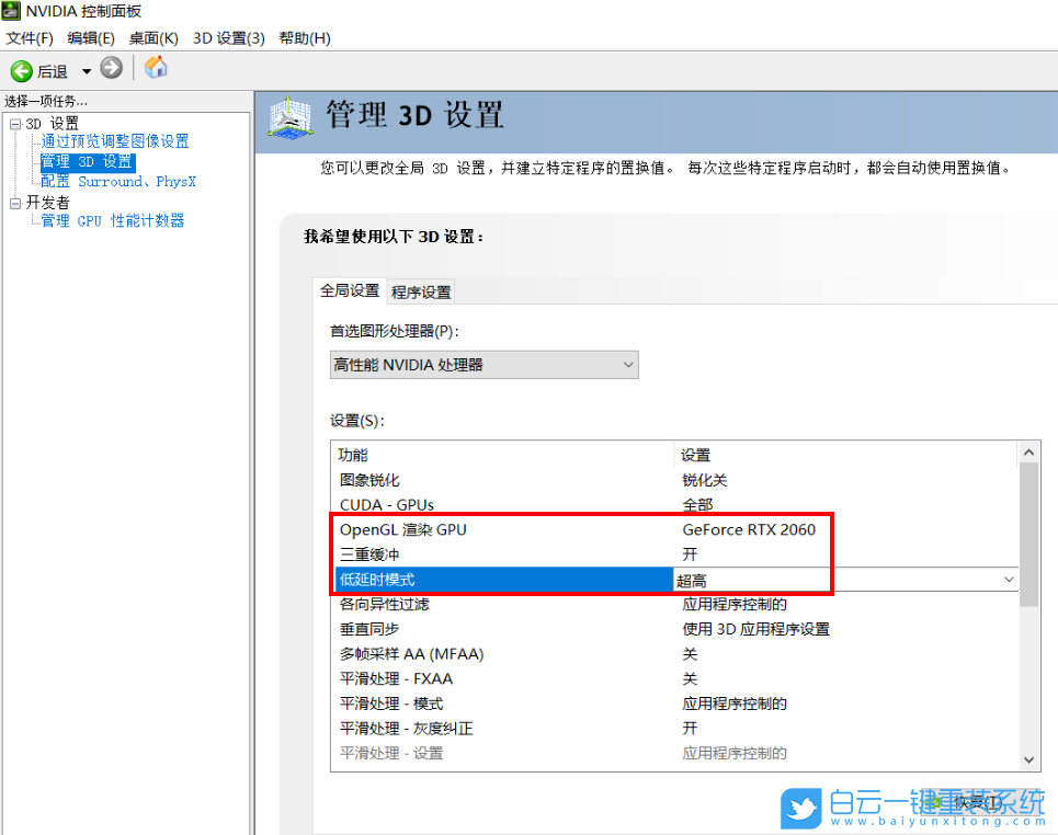 技嘉筆記本,U盤重裝系統,Win11步驟