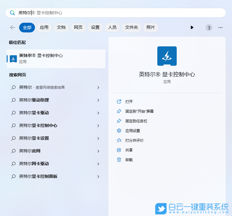 技嘉筆記本,U盤重裝系統,Win11步驟