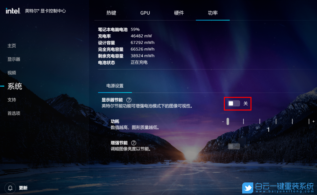技嘉筆記本,U盤重裝系統,Win11步驟